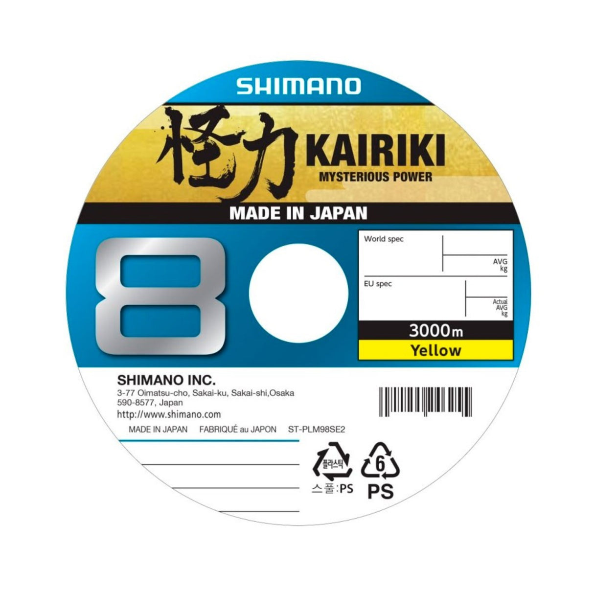 Shimano Kairiki 8 Yellow 3000 m Braided Line